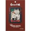 image:imageEnsky  Princess Mononoke  Princess Mononoke Paper Theater Craft