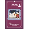 image:imageEnsky  Spirited Away  Haku Paper Theater Craft PT252