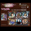 image:imageEnsky  Spirited Away  News from a Mysterious Town 1000 Piece Art Crystal Jigsaw Puzzle 1000AC016