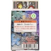 image:imageEnsky  Spirited Away  No Face 126 Piece Art Crystal Jigsaw Puzzle 126AC10