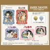 image:imageEnsky  Whisper of The Heart  Seiji Amasawa Paper Theater Craft PT250