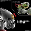 image:imageFull Mechanics Mobile Suit Gundam Witch of Mercury Gundam Aerial 1100 Scale ColorCoded Plastic Model