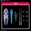 image:imageFull Mechanics Mobile Suit Gundam Witch of Mercury Gundam Aerial 1100 Scale ColorCoded Plastic Model