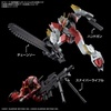 image:imageHG Boundary Battlers Weapon Set 172 Scale ColorCoded Plastic Model19x30x6cm