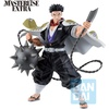 image:imageIchibansho Figure  Demon Slayer Kimetsu no Yaiba  Gyomei Himejima Heir Masterlise Collectible Statue