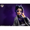 image:imageIchibansho Figure  Demon Slayer Kimetsu no Yaiba  Shinobu Kocho The Hashira Bandai Spirits Collectible Statue