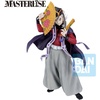 image:imageIchibansho Figure  Demon Slayer Kimetsu no Yaiba  Shinobu Kocho Upper Two Masterlise Collectible FigureDoma