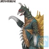 image:imageIchibansho Figure  Godzilla  Gigan 1972 Zeros Heartbeat Monsterlise Collectible Figure