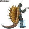 image:imageIchibansho Figure  Godzilla  Gigan 1972 Zeros Heartbeat Monsterlise Collectible Figure