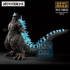 image:imageIchibansho Figure  Godzilla  Godzilla 2023 Zeros Heartbeat Monsterlise Collectible Figure