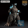 image:imageIchibansho Figure  Godzilla  Godzilla 2023 Zeros Heartbeat Monsterlise Collectible Figure