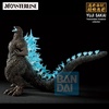 image:imageIchibansho Figure  Godzilla  Godzilla 2023 Zeros Heartbeat Monsterlise Collectible Figure