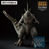 image:imageIchibansho Figure  Godzilla  Godzilla 2026 Zeros Heartbeat Monsterlise Collectible Figure