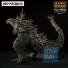 image:imageIchibansho Figure  Godzilla  Godzilla 2026 Zeros Heartbeat Monsterlise Collectible Figure