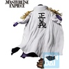 image:imageIchibansho Figure  One Piece  Issho Absolute Justice Bandai Spirits Masterlise Collectible Statue