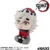 image:imageMegahouse  Demon Slayer  DOMA Lookup Collectible Figure