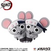 image:imageMegahouse  Demon Slayer  Demon Slayer Kimetsu no Yaiba vol 4 Complete Set Chokorin Mascot Figure