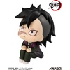image:imageMegahouse  Demon Slayer  Genya Shinazugawa Lookup Figure
