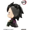 image:imageMegahouse  Demon Slayer  Genya Shinazugawa Lookup Figure