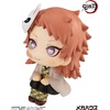 image:imageMegahouse  Demon Slayer  Sabito Repeat Lookup Figure