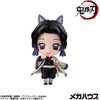 image:imageMegahouse  Demon Slayer  Tanjiro and Friends vol 1 Mascot Collection Blind Box Figure 1PCTanjiro and Friends Vol 2