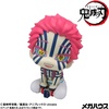 image:imageMegahouse  Demon Slayer Kimetsu no Yaiba  Akaza Lookup Figure