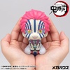 image:imageMegahouse  Demon Slayer Kimetsu no Yaiba  Akaza Lookup Figure