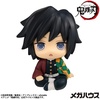 image:imageMegahouse  Demon Slayer Kimetsu no Yaiba  Giyu Tomioka Stupefied Face Ver Lookup Figure