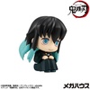 image:imageMegahouse  Demon Slayer Kimetsu no Yaiba  Muichiro Tokito Smile Ver Lookup Figure