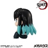image:imageMegahouse  Demon Slayer Kimetsu no Yaiba  Muichiro Tokito Smile Ver Lookup Figure