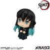 image:imageMegahouse  Demon Slayer Kimetsu no Yaiba  Muichiro Tokito Smile Ver Lookup Figure