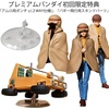 image:imageMegahouse  Gundam  Principality of Zeon V01 Exclusive Motorcycle GMG Collectible Figure07 Amuro  Frau and 08vsp General Soldier  Buggy Complete Set With Gift