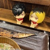 image:imageMegahouse  Haikyu  Kei Tsukishima Lookup FigureKenma Kozume Uniform Ver