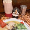 image:imageMegahouse  Haikyu  Kei Tsukishima Lookup FigureYu Nishinoya