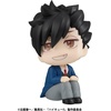 image:imageMegahouse  Haikyu  Kenma Kozume Repeat Lookup FigureTetsuro Kuroo