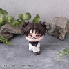image:imageMegahouse  Jujutsu Kaisen  Choso Lookup Figure