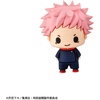 image:imageMegahouse  Jujutsu Kaisen  Jujutsu Kaisen Complete Set Chokorin Mascot Collectible Figure