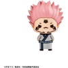 image:imageMegahouse  Jujutsu Kaisen  Jujutsu Kaisen Complete Set Chokorin Mascot Collectible Figure