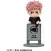 image:imageMegahouse  Jujutsu Kaisen  Jujutsu Kaisen Culling Game Ver Ochatomo Blind Box Complete Set