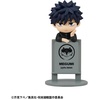 image:imageMegahouse  Jujutsu Kaisen  Jujutsu Kaisen Culling Game Ver Ochatomo Blind Box Complete Set