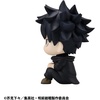 image:imageMegahouse  Jujutsu Kaisen  Megumi Fushiguro Culling Games Ver Lookup Figure
