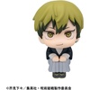 image:imageMegahouse  Jujutsu Kaisen  Naoya Zenin Lookup Figure