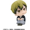image:imageMegahouse  Jujutsu Kaisen  Naoya Zenin Lookup Figure