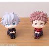 image:imageMegahouse  Jujutsu Kaisen  Satoru Gojo Lookup Collectible Figure