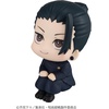 image:imageMegahouse  Jujutsu Kaisen  Suguru Geto Kosen Version Lookup FigureModern