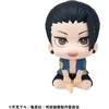 image:imageMegahouse  Jujutsu Kaisen  Suguru Geto Okinawa Version Lookup Figure