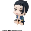 image:imageMegahouse  Jujutsu Kaisen  Suguru Geto Okinawa Version Lookup Figure
