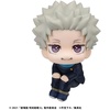 image:imageMegahouse  Jujutsu Kaisen 0  Toge Inumaki Lookup Figure