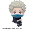 image:imageMegahouse  Jujutsu Kaisen 0  Toge Inumaki Lookup Figure