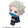 image:imageMegahouse  Jujutsu Kaisen 0  Toge Inumaki Lookup Figure